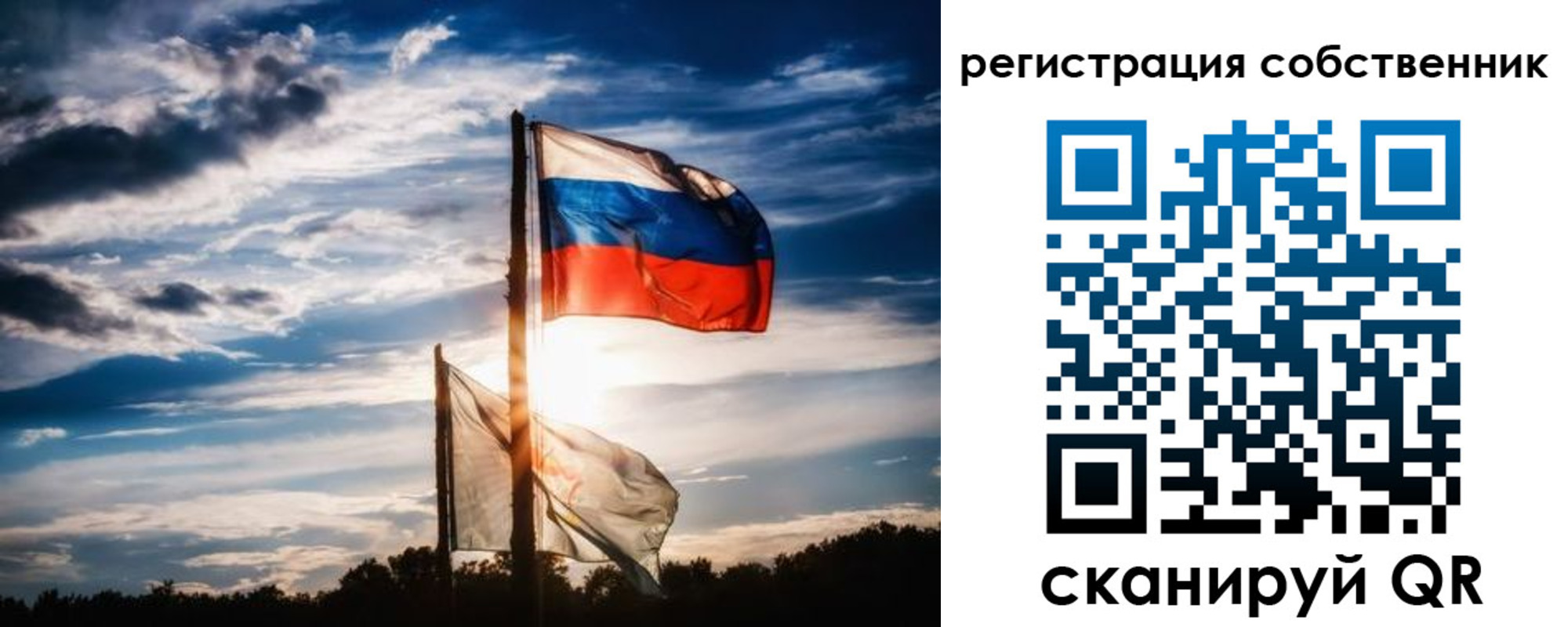 временная регистрация 2025 в Никольске